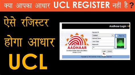 registerucl|register ucl student dashboards.